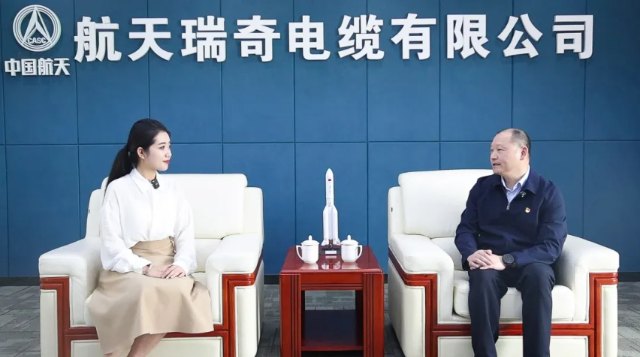 【走进名企】以航天精神点亮前行之路，航天瑞奇怀赤心筑梦苍穹